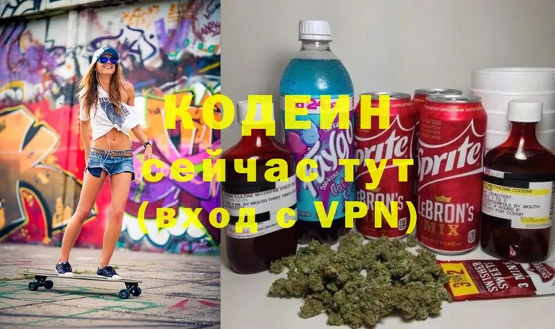 Кодеин Purple Drank  KRAKEN как войти  Тверь 